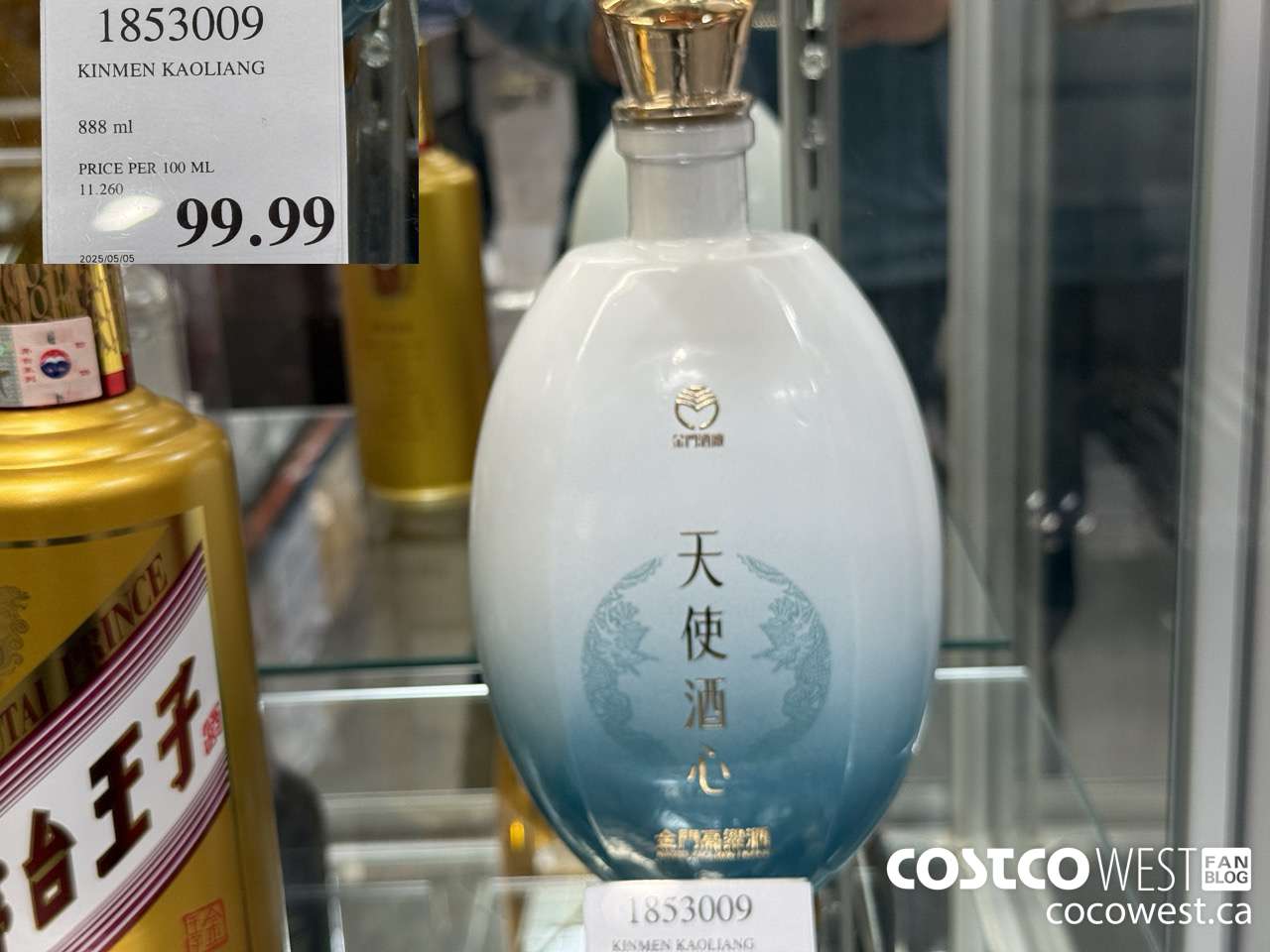 1853009 KINMEN KAOLIANG 888ML $99.99