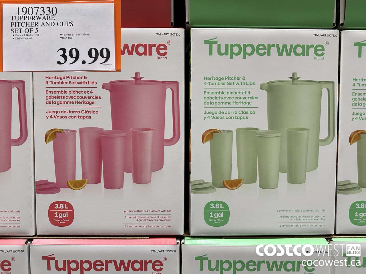1907330 TUPPERWARE PITCHER AND CUPS SET OF 5 $39.99