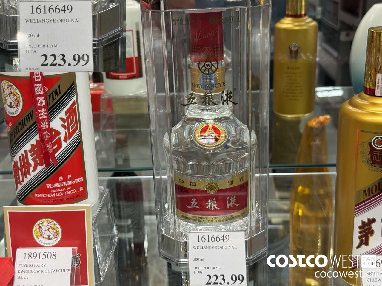 1616649 WULIANGYE ORIGINAL 500ML $223.99