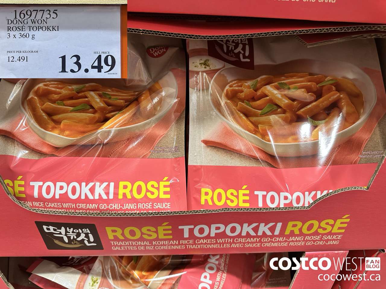1697735 DONG WON ROSE TOPOKKI 3 X 360G $13.99