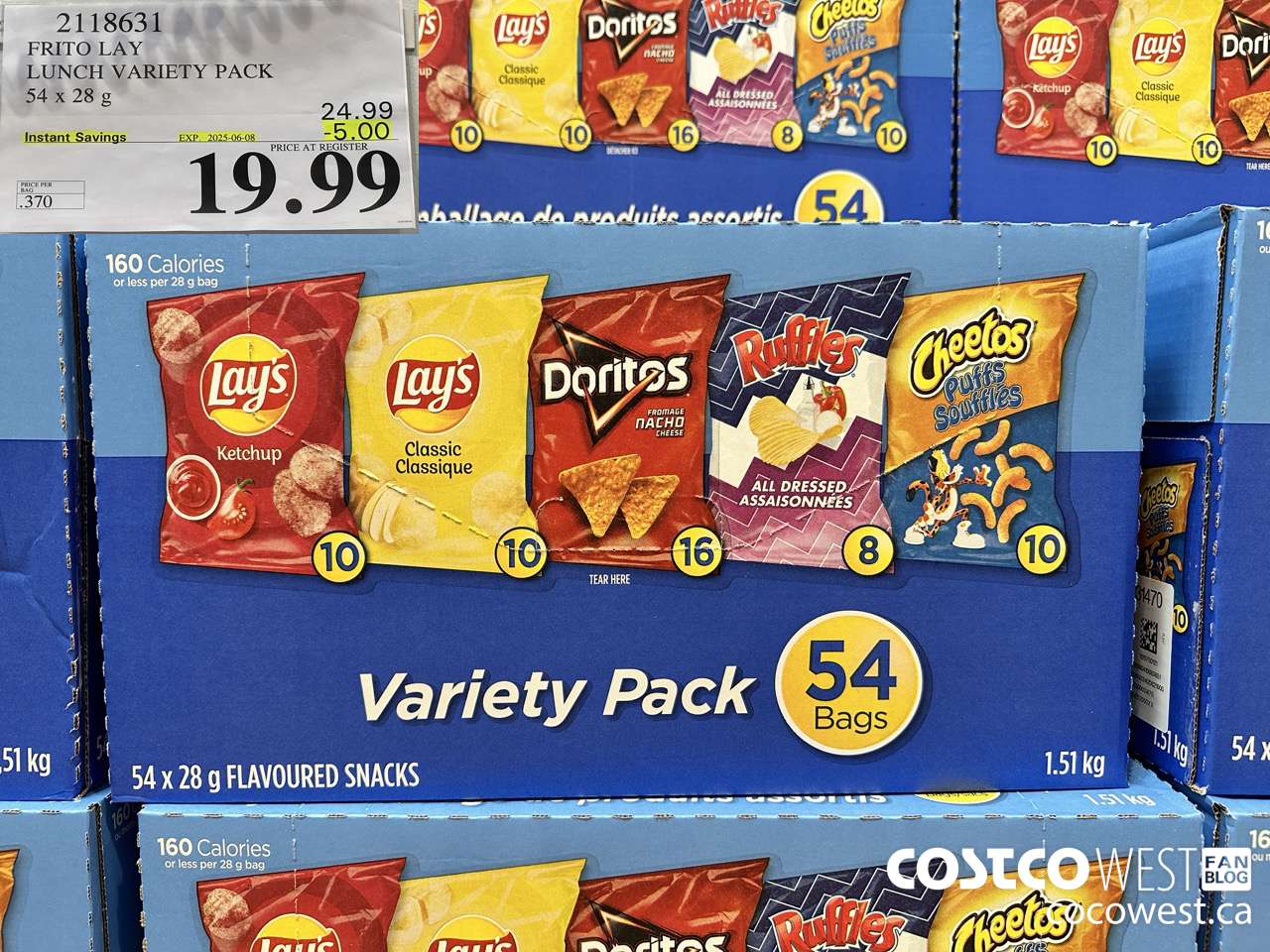 2118631 FRITO LAY LUNCH VARIETY PACK 54 X 28 G ($5.00 INSTANT SAVINGS EXPIRES ON 2025-06-08) $19.99