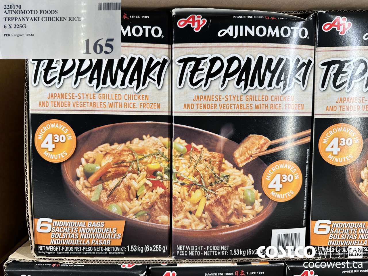 220170 AJINOMOTO FOODS TEPPANYAKI CHICKEN RICE 6 X 255G $165.00