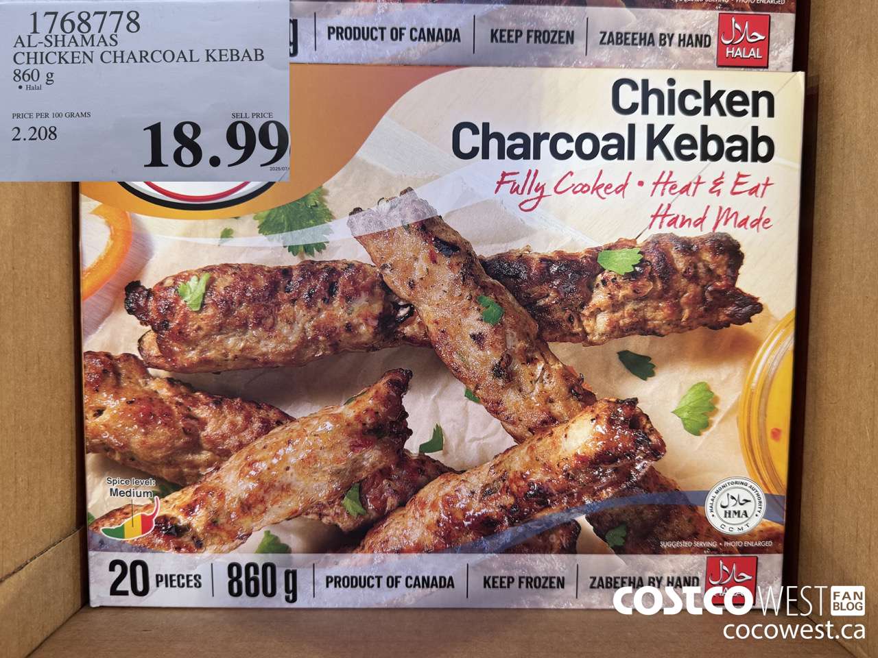1768778 AL-SHAMAS CHICKEN CHARCOAL KEBAB 860G $18.99