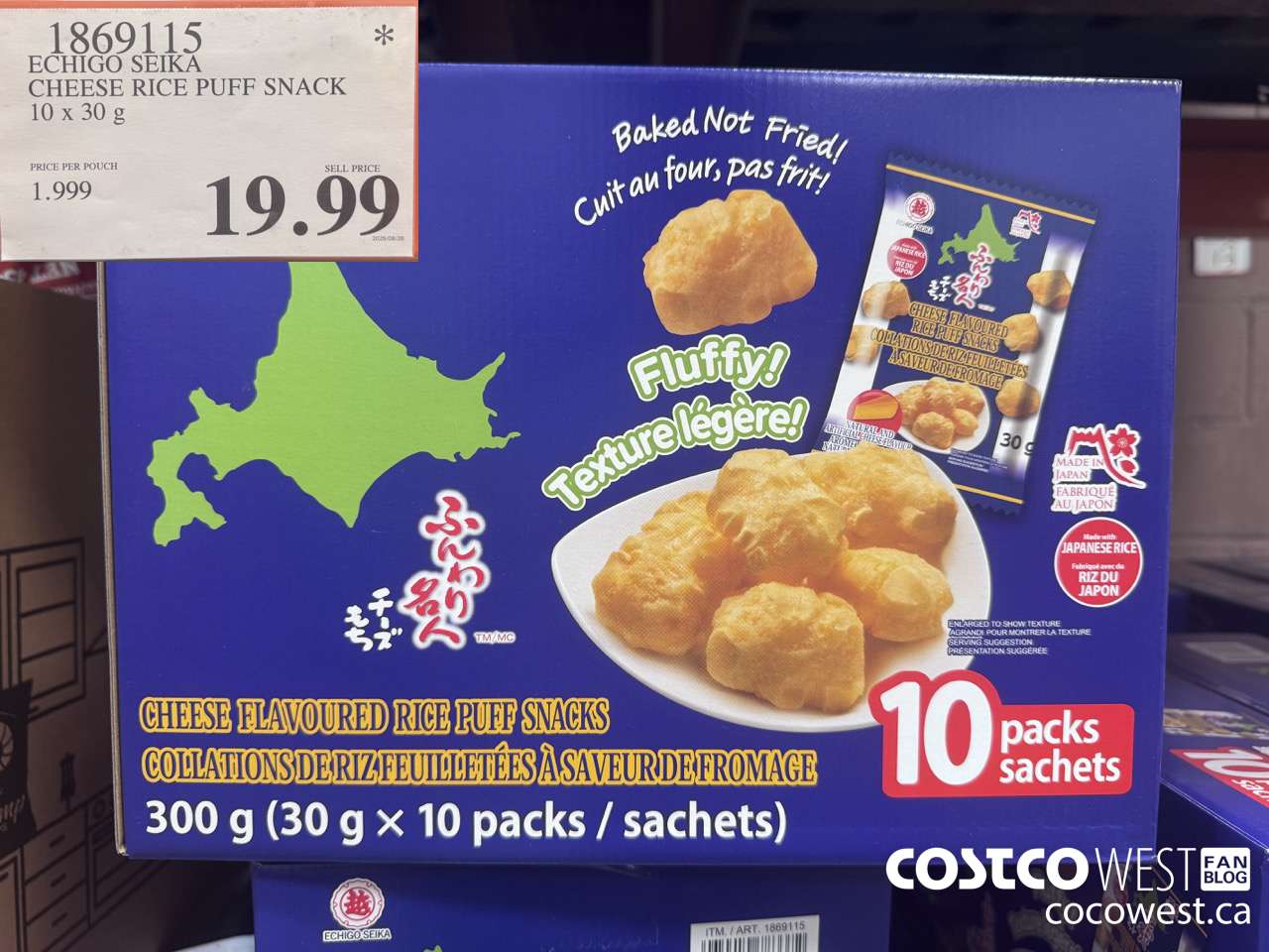 1869115 ECHIGO SEIKA CHEESE RICE PUFF SNACK 10 X 30G $19.99