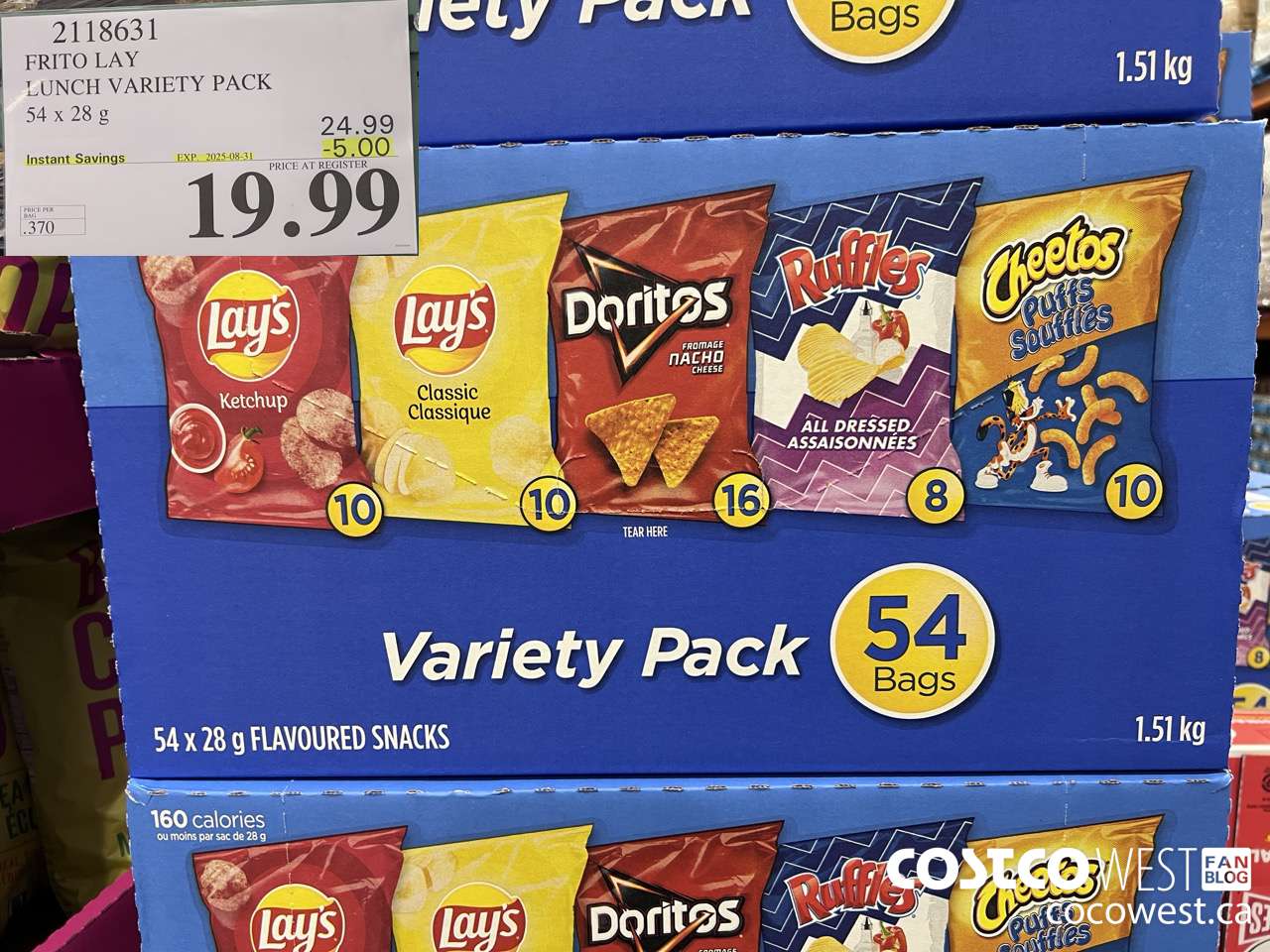 2118631 FRITO LAY LUNCH VARIETY PACK 54 X 28 G ($5.00 INSTANT SAVINGS EXPIRES ON 2025-08-31) $19.99