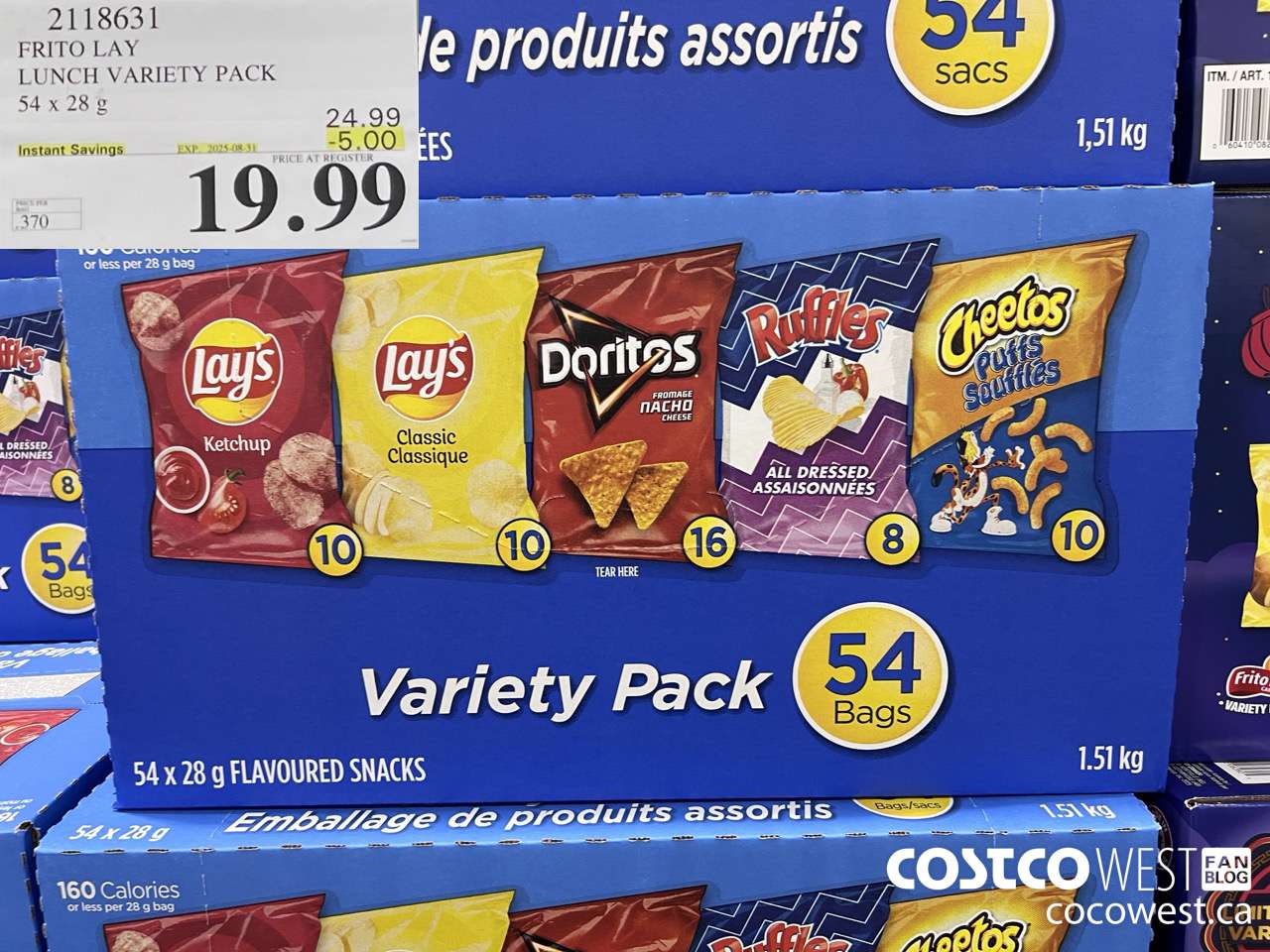 2118631 FRITO LAY LUNCH VARIETY PACK 54 X 28 G ($5.00 INSTANT SAVINGS EXPIRES ON 2025-08-31) $19.99