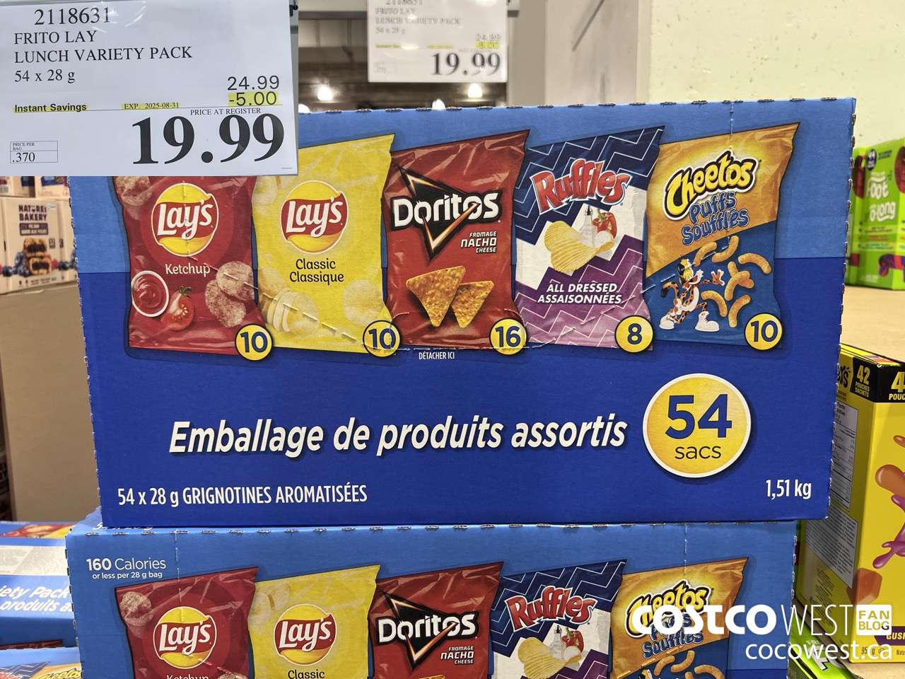 2118631 FRITO LAY LUNCH VARIETY PACK 54 X 28 G ($5.00 INSTANT SAVINGS EXPIRES ON 2025-08-31) $19.99