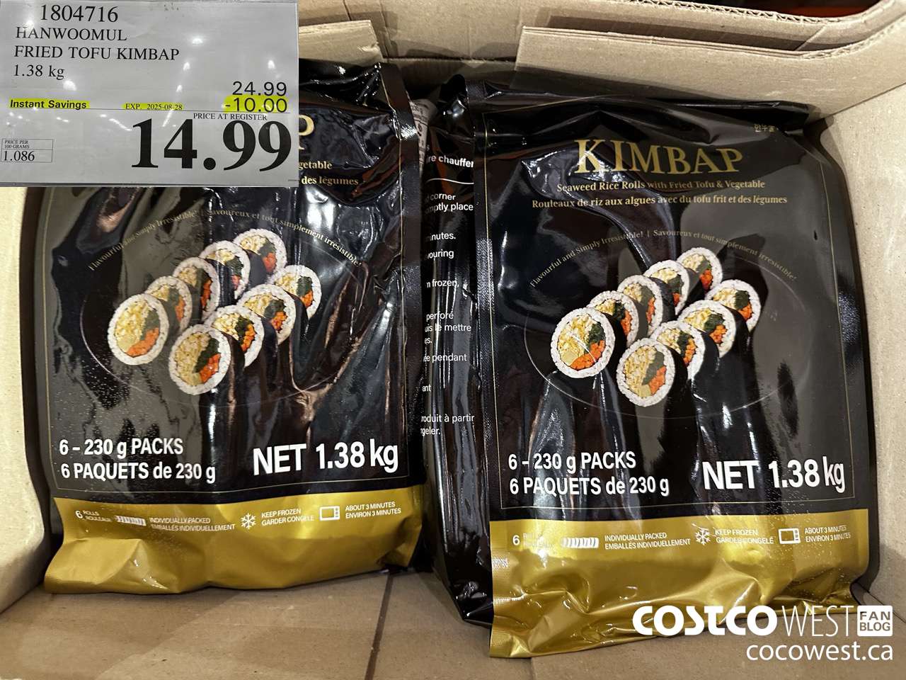 1804716 HANWOOMUL FRIED TOFU KIMBAP 1.38KG ($10.00 INSTANT SAVINGS EXPIRES ON 2025-08-28) $14.99