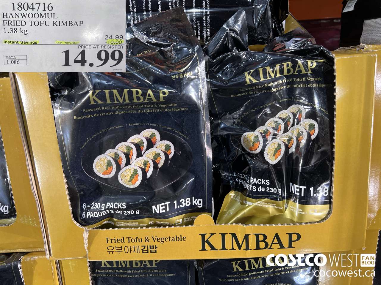 1804716 HANWOOMUL FRIED TOFU KIMBAP 1.38KG ($10.00 INSTANT SAVINGS EXPIRES ON 2025-08-28) $14.99