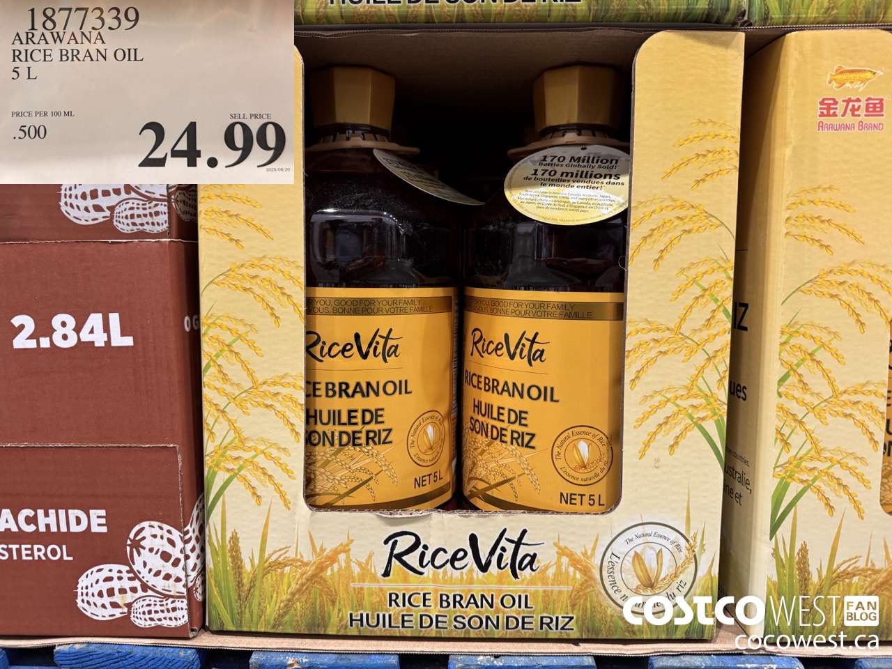 1877339 ARAWANA RICE BRAN OIL 5L $24.99