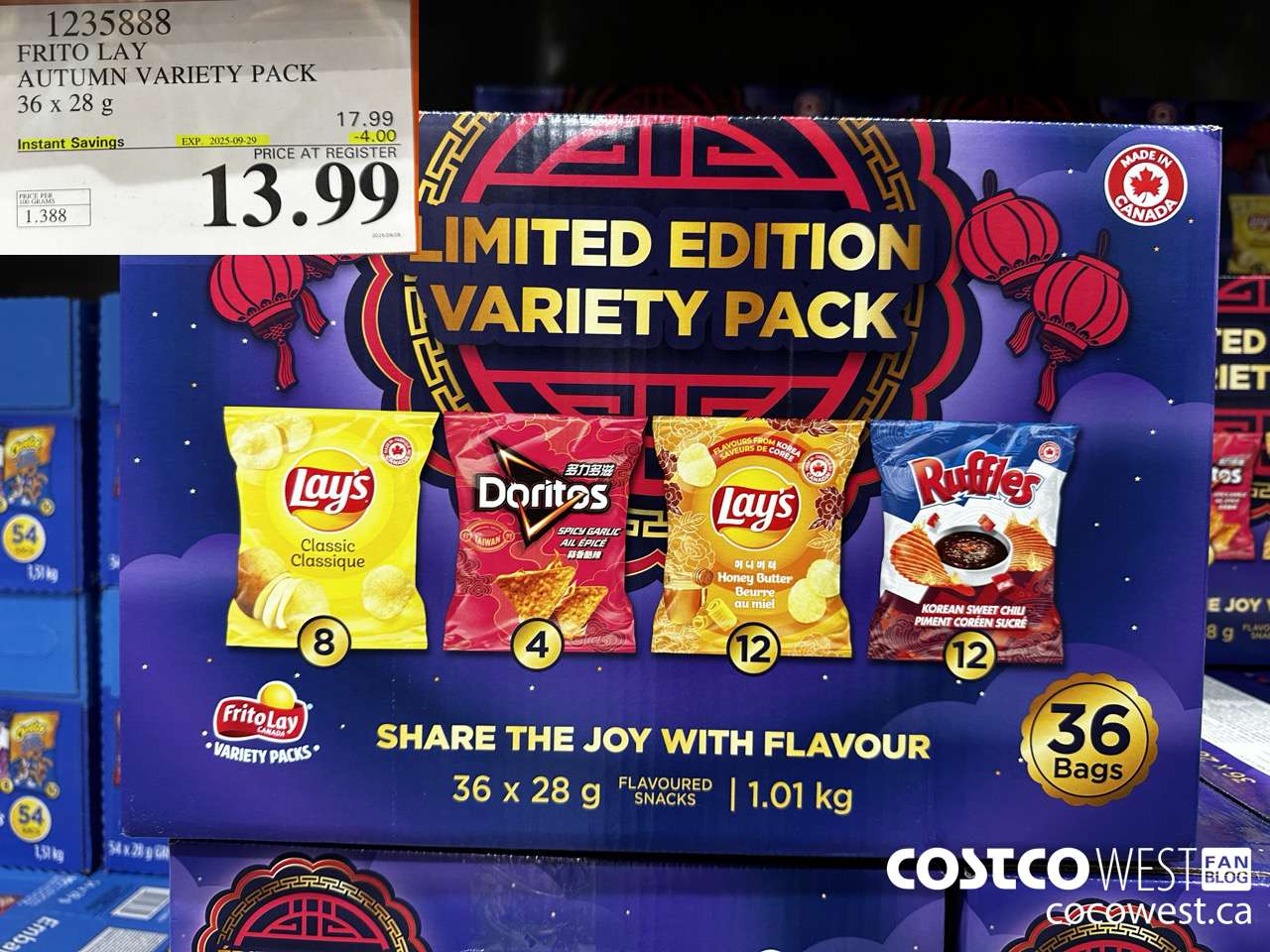 1235888 FRITO LAY AUTUMN VARIETY PACK 36 X 28G ($4.00 INSTANT SAVINGS EXPIRES ON 2025-09-29) $13.99