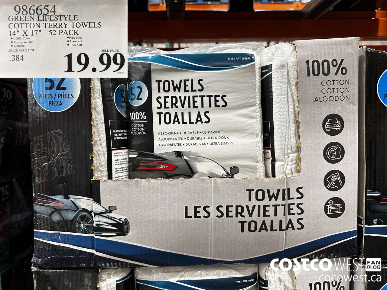 986654 GREEN LIFESTYLE COTTON TERRY TOWEL 14