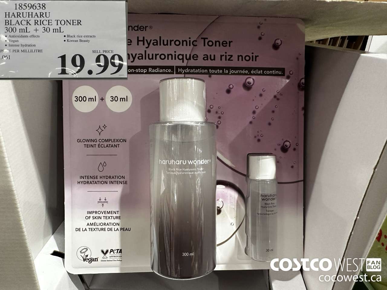 1859638 HARUHARU BLACK RICE TONER 300ML + 30ML $19.99