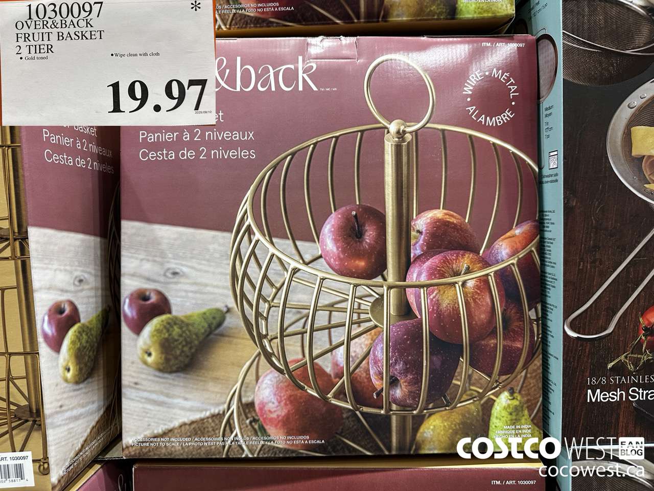 1030097 OVER AND BACK FRUIT BASKET 2 TIER $19.97