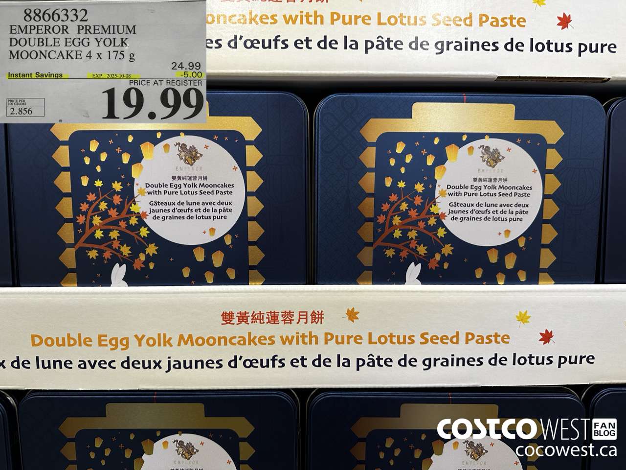 8866332 EMPEROR PREMIUM DOUBLE EGG YOLK MOONCAKE 4 X 175G ($5.00 INSTANT SAVINGS EXPIRES ON 2025-10-08) $19.99