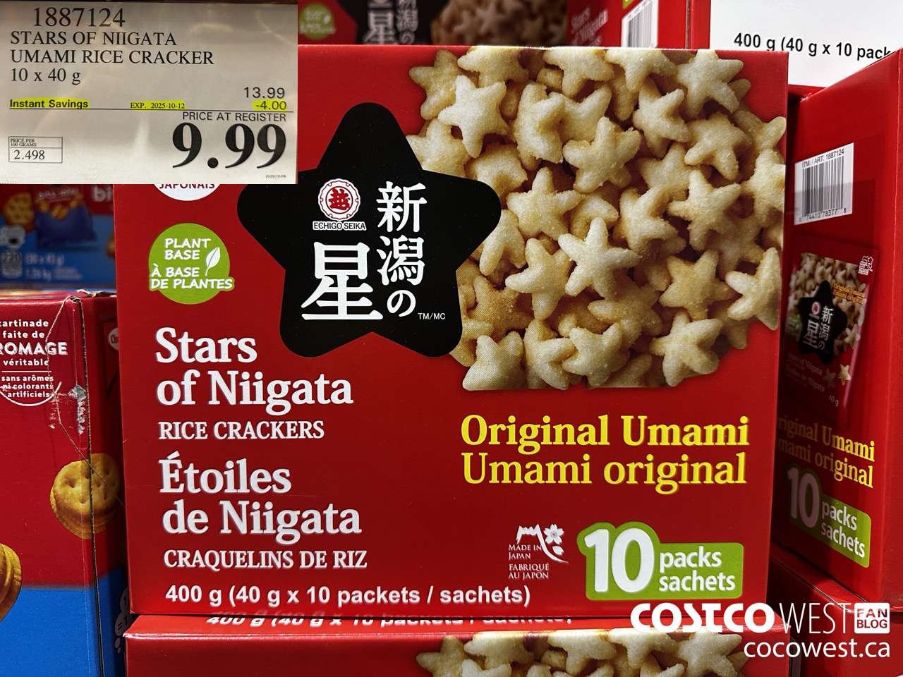 1887124 STAR OF NIIGATA UMAMI RICE CRACKER 10 X 30G ($4.00 INSTANT SAVINGS EXPIRES ON 2025-10-12) $9.99