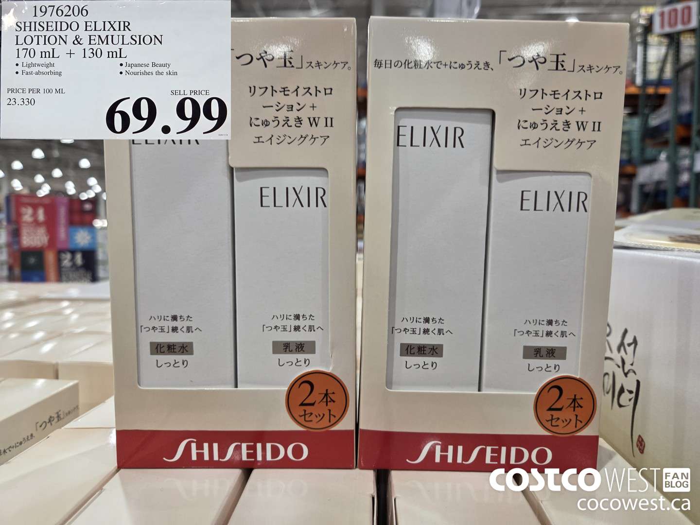 1976206 SHISEIDO ELIXIR LOTION & EMULSION 170 mL + 130 mL $69.99