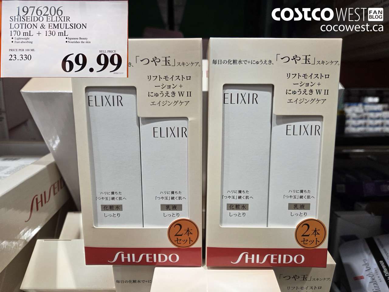 1976206 SHISEIDO ELIXIR LOTION & EMULSION 170 mL + 130 mL $69.99