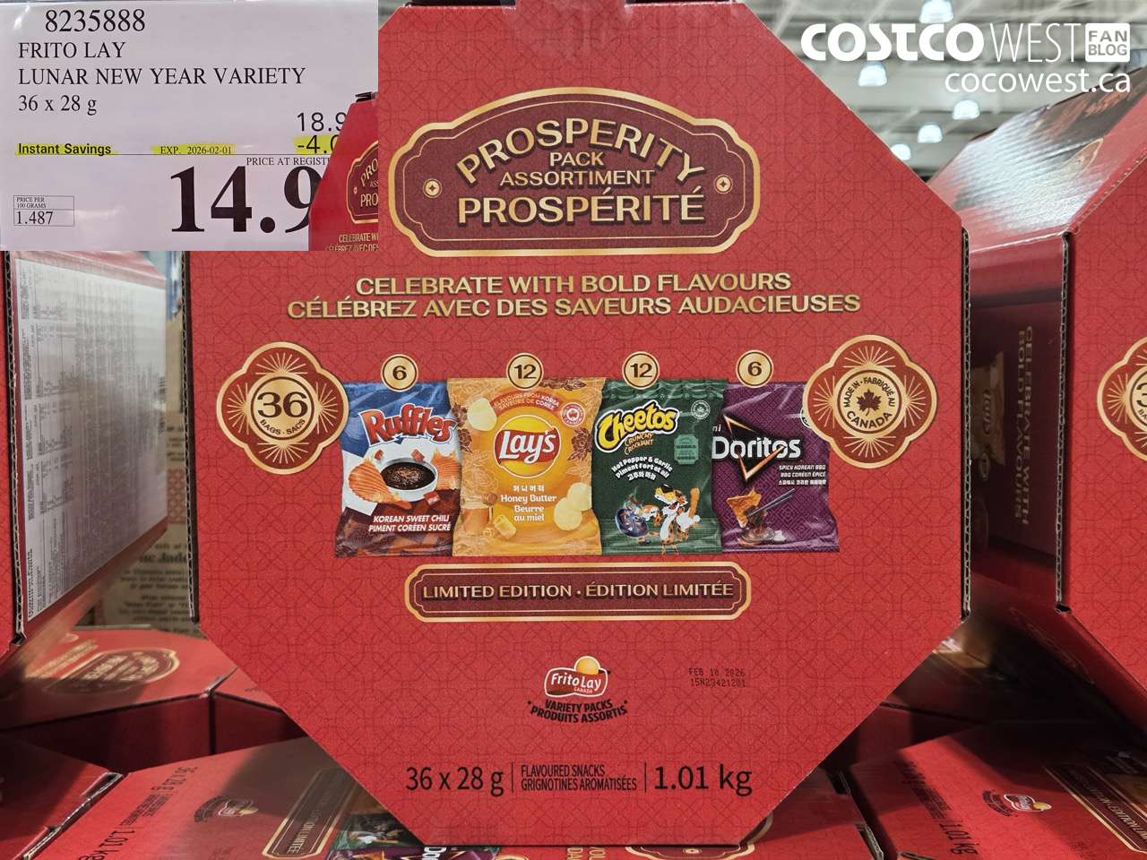 8235888 FRITO LAY LUNAR NEW YEAR VARIETY PACK 36 X 28G ($4.00 INSTANT SAVINGS EXPIRES ON 2026-02-01) $14.99