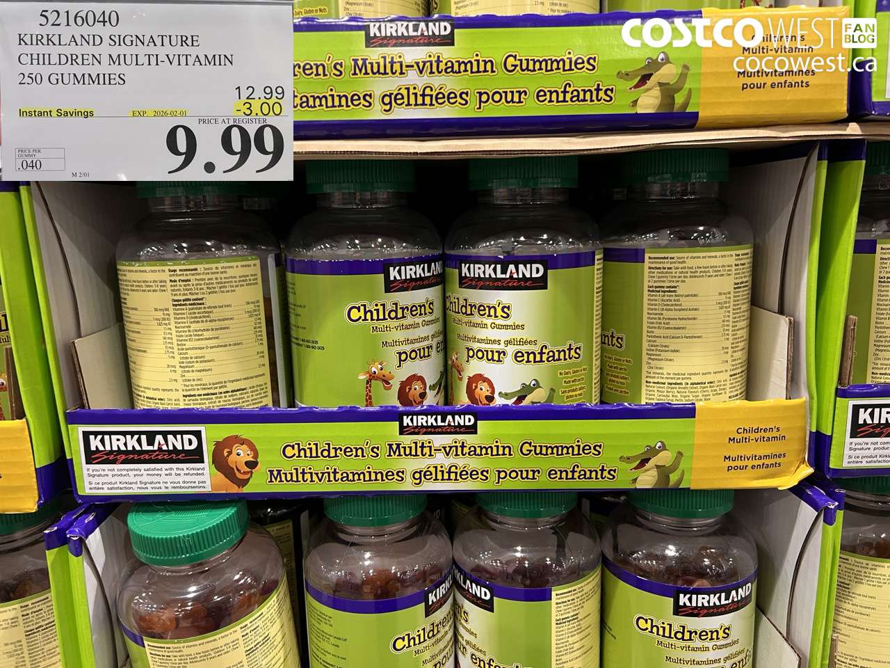 5216040 KIRKLAND SIGNATURE CHILDREN'S GUMMIES 250 GUMMIES ($3.00 INSTANT SAVINGS EXPIRES ON 2026-02-01) $9.99