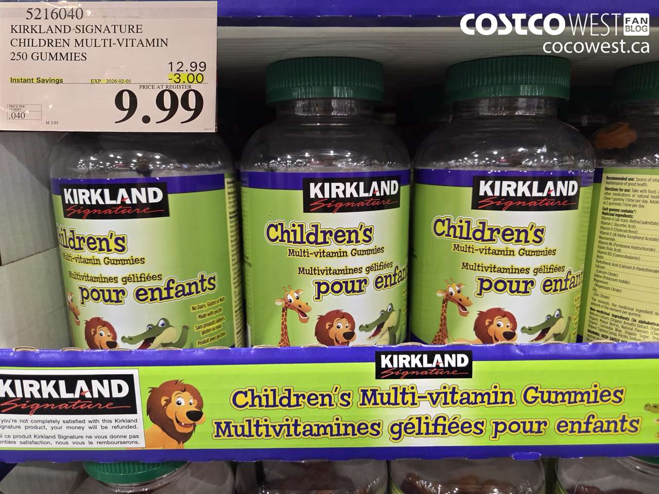 5216040 KIRKLAND SIGNATURE CHILDREN'S GUMMIES 250 GUMMIES ($3.00 INSTANT SAVINGS EXPIRES ON 2026-02-01) $9.99
