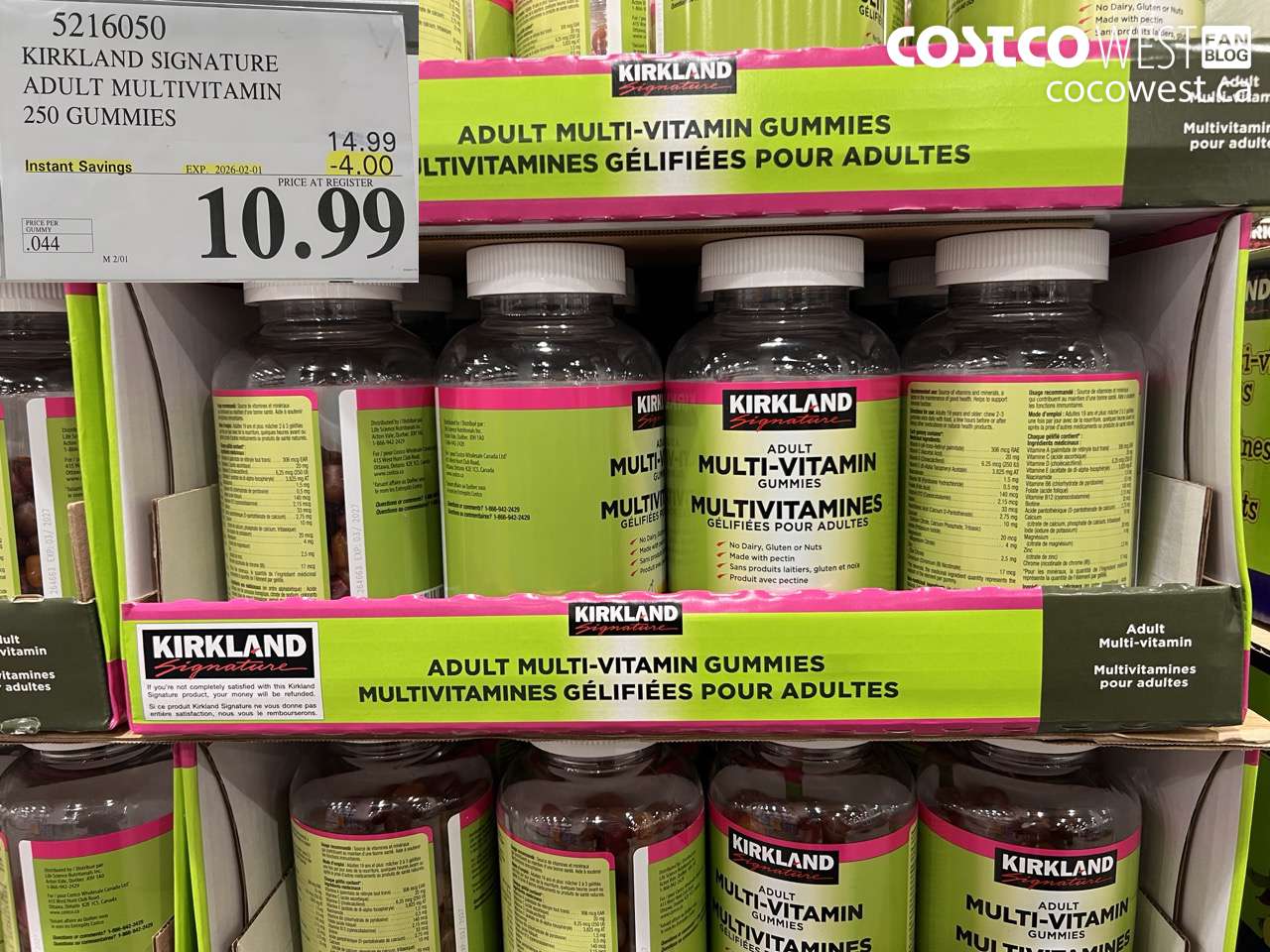 5216050 KIRKLAND SIGNATURE S ADULT MULTIVITAMINS 250 GUMMIES ($4.00 INSTANT SAVINGS EXPIRES ON 2026-02-01) $10.99