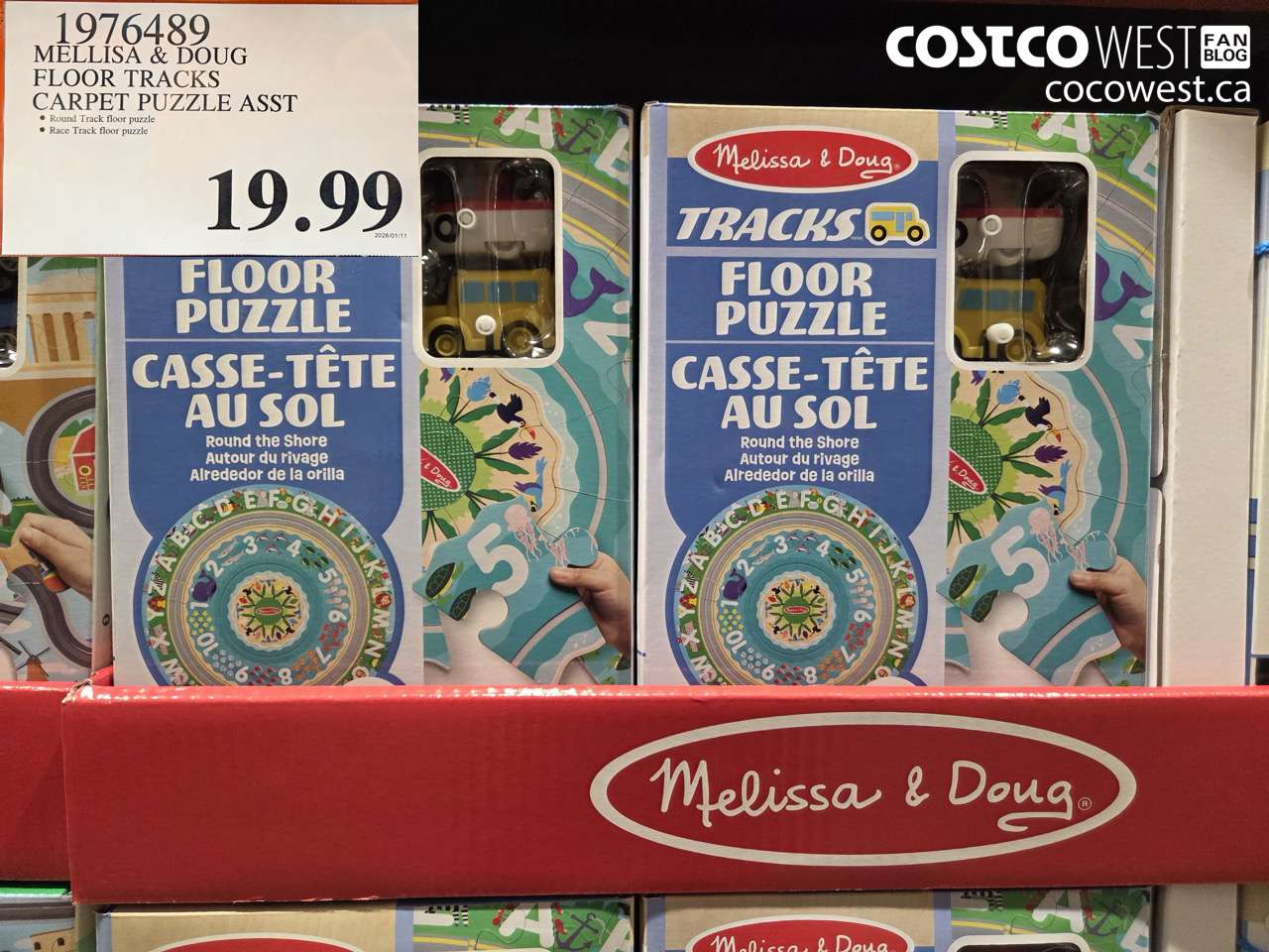 1976489 MELLISA & DOUG FLOOR TRACKS CARPET PUZZLE ASST $19.99