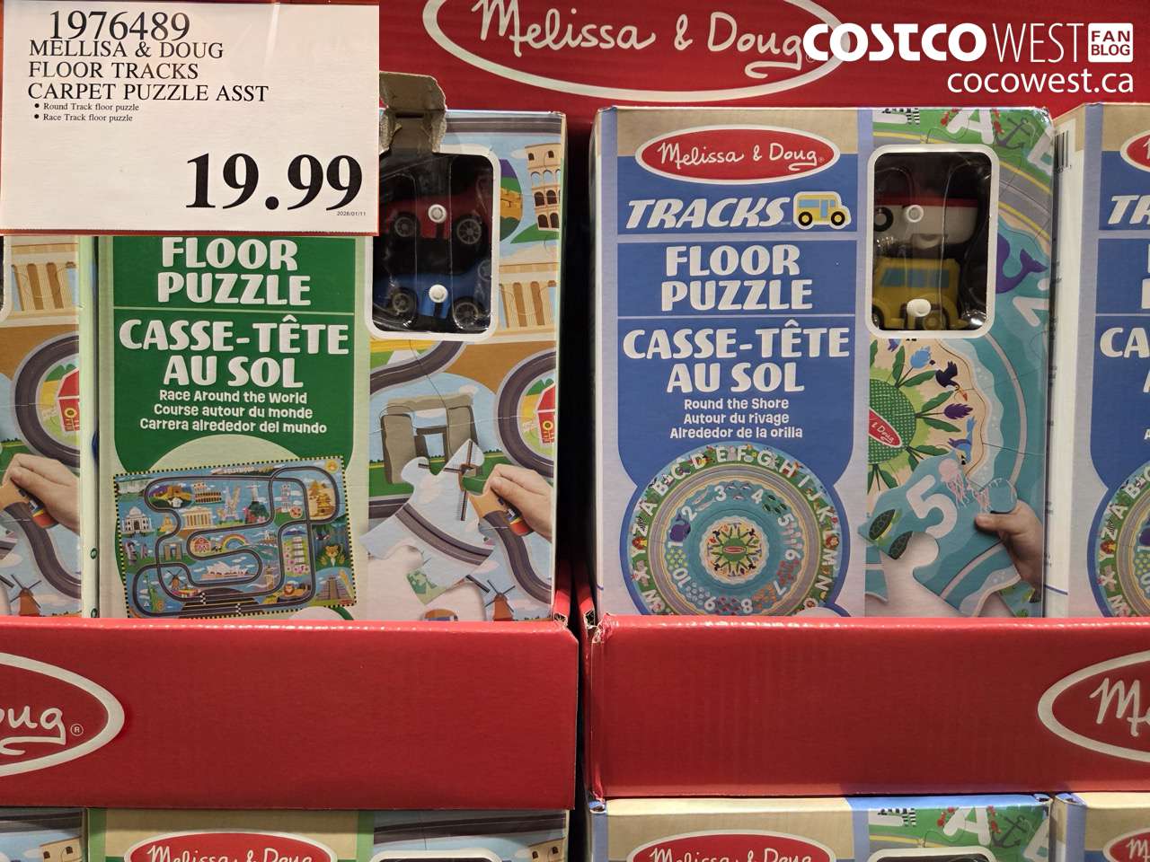 1976489 MELLISA & DOUG FLOOR TRACKS CARPET PUZZLE ASST $19.99