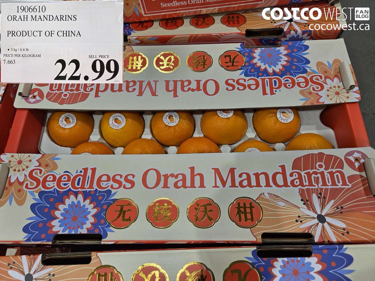 1906610 ORAH MANDARINS PRODUCT OF CHINA $22.99