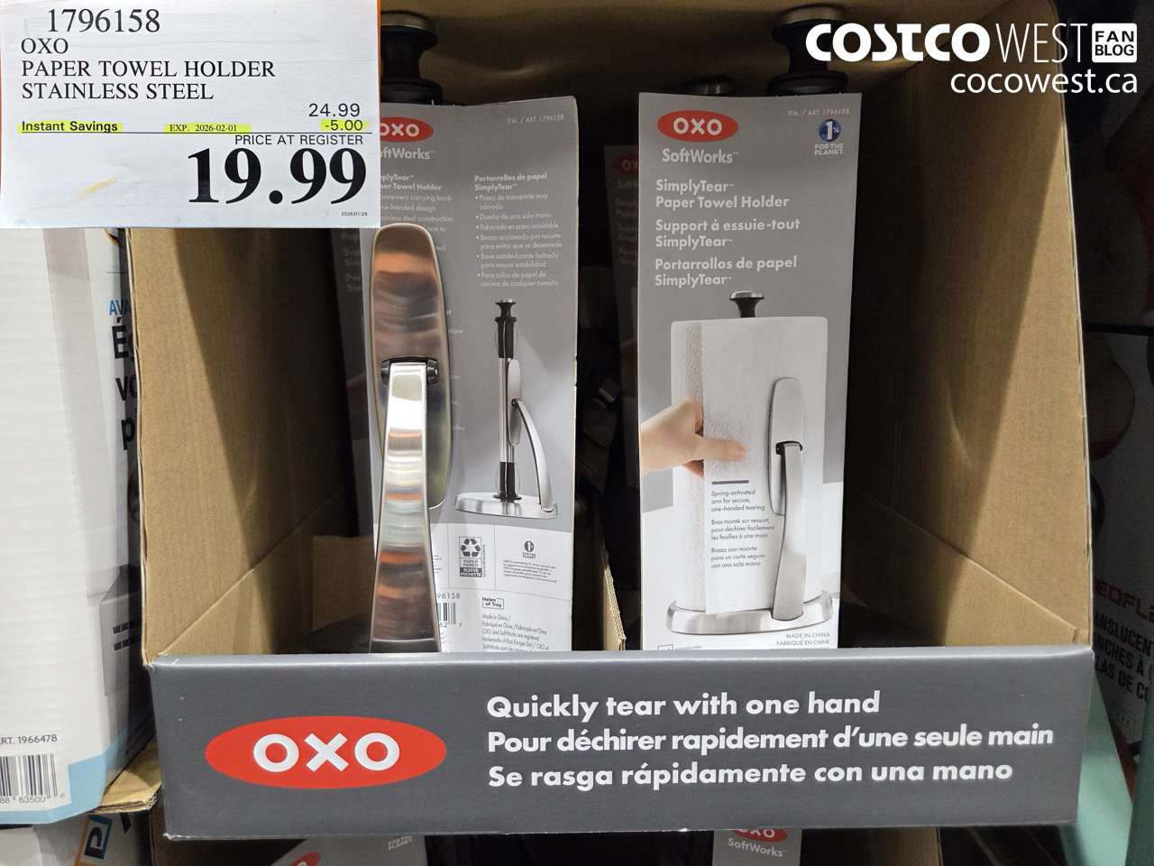 1796158 OXO SOFTWORKS PAPER TOWEL HOLDER ($5.00 INSTANT SAVINGS EXPIRES ON 2026-02-01) $19.99