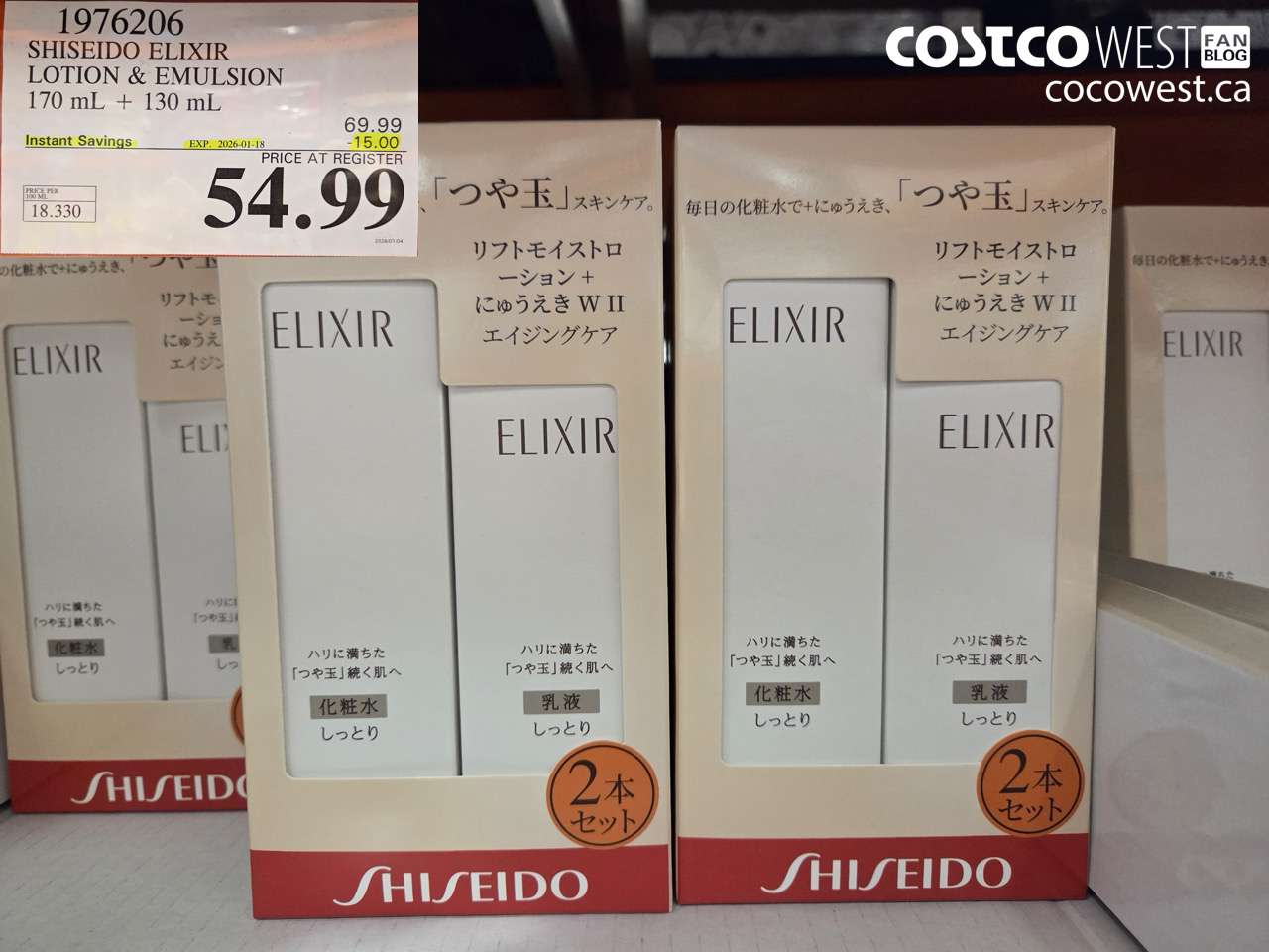 1976206 SHISEIDO ELIXIR LOTION & EMULSION 170 mL + 130 mL ($15.00 INSTANT SAVINGS EXPIRES ON 2026-01-18) $54.99