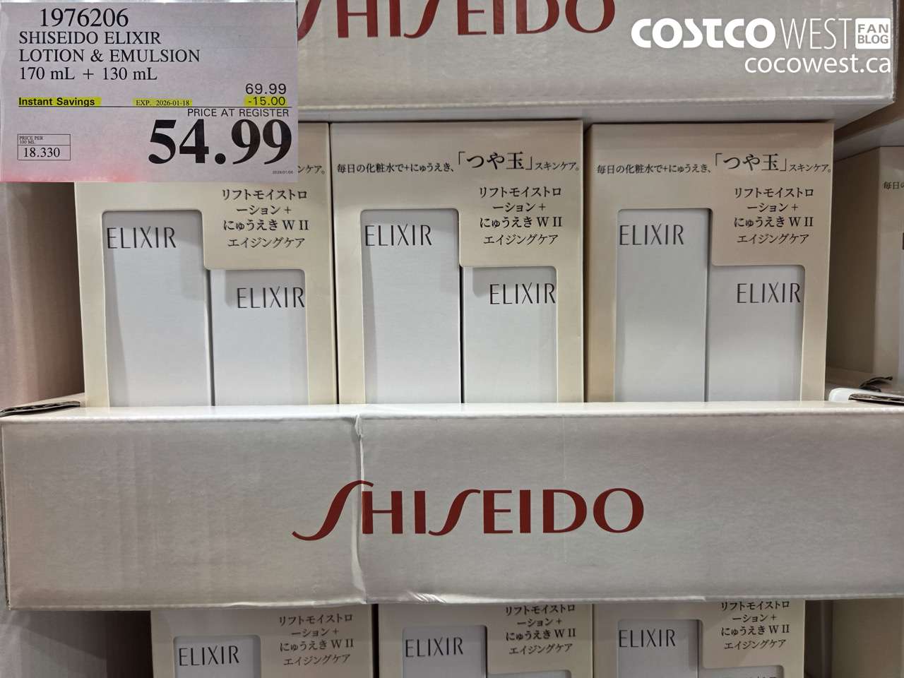 1976206 SHISEIDO ELIXIR LOTION & EMULSION 170 mL + 130 mL ($15.00 INSTANT SAVINGS EXPIRES ON 2026-01-18) $54.99