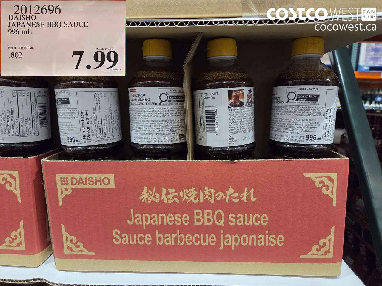 2012696 DAISHO JAPANESE BBQ SAUCE 996 ML $7.99
