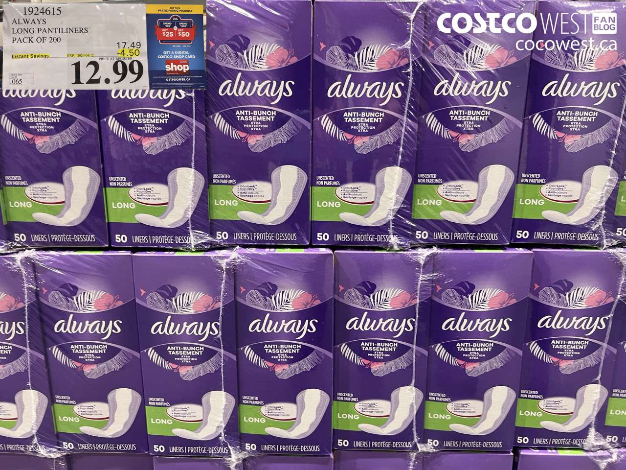 1924615 ALWAYS LONG PANTILINERS PACK OF 200 ($4.50 INSTANT SAVINGS EXPIRES ON 2026-04-12) $12.99