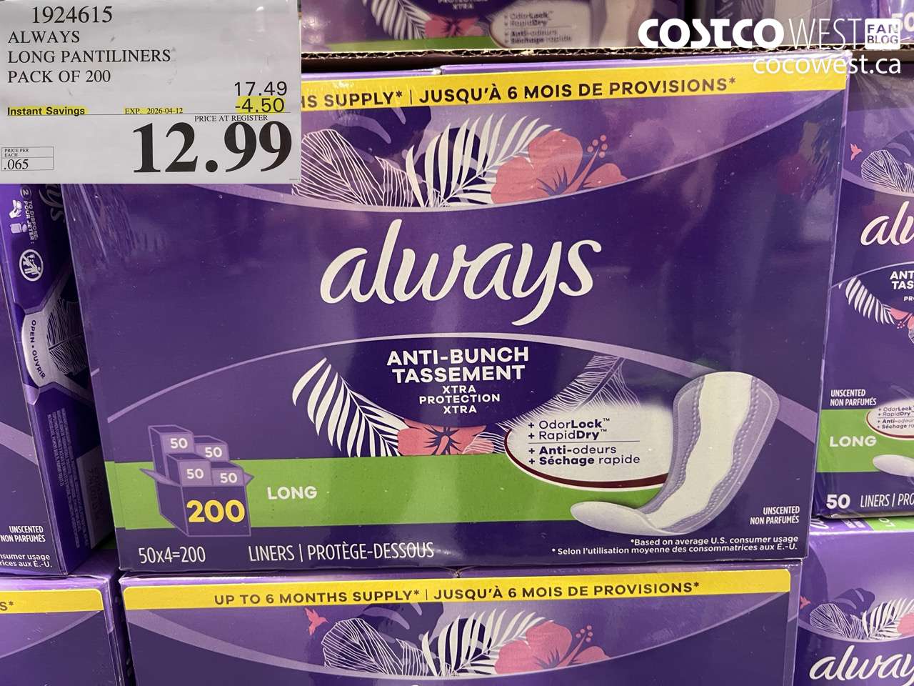1924615 ALWAYS LONG PANTILINERS PACK OF 200 ($4.50 INSTANT SAVINGS EXPIRES ON 2026-04-12) $12.99