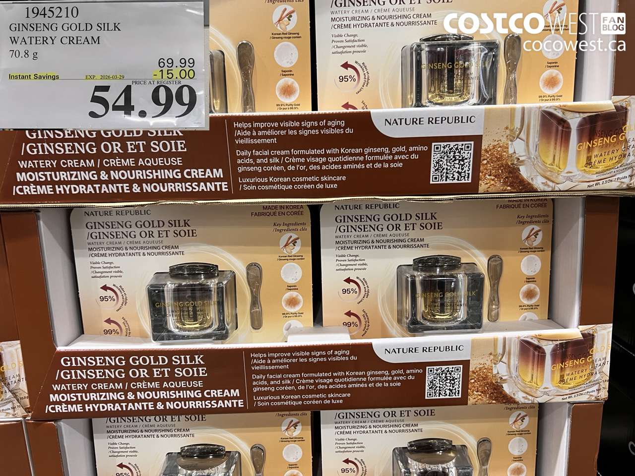 1945210 GINSENG GOLD SILK WATERY CREAM 70.8G ($15.00 INSTANT SAVINGS EXPIRES ON 2026-03-29) $54.99