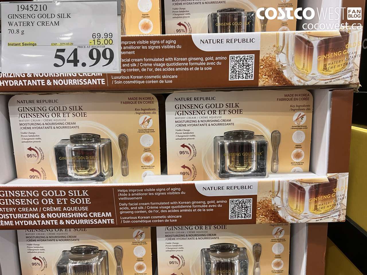 1945210 GINSENG GOLD SILK WATERY CREAM 70.8G ($15.00 INSTANT SAVINGS EXPIRES ON 2026-03-29) $54.99