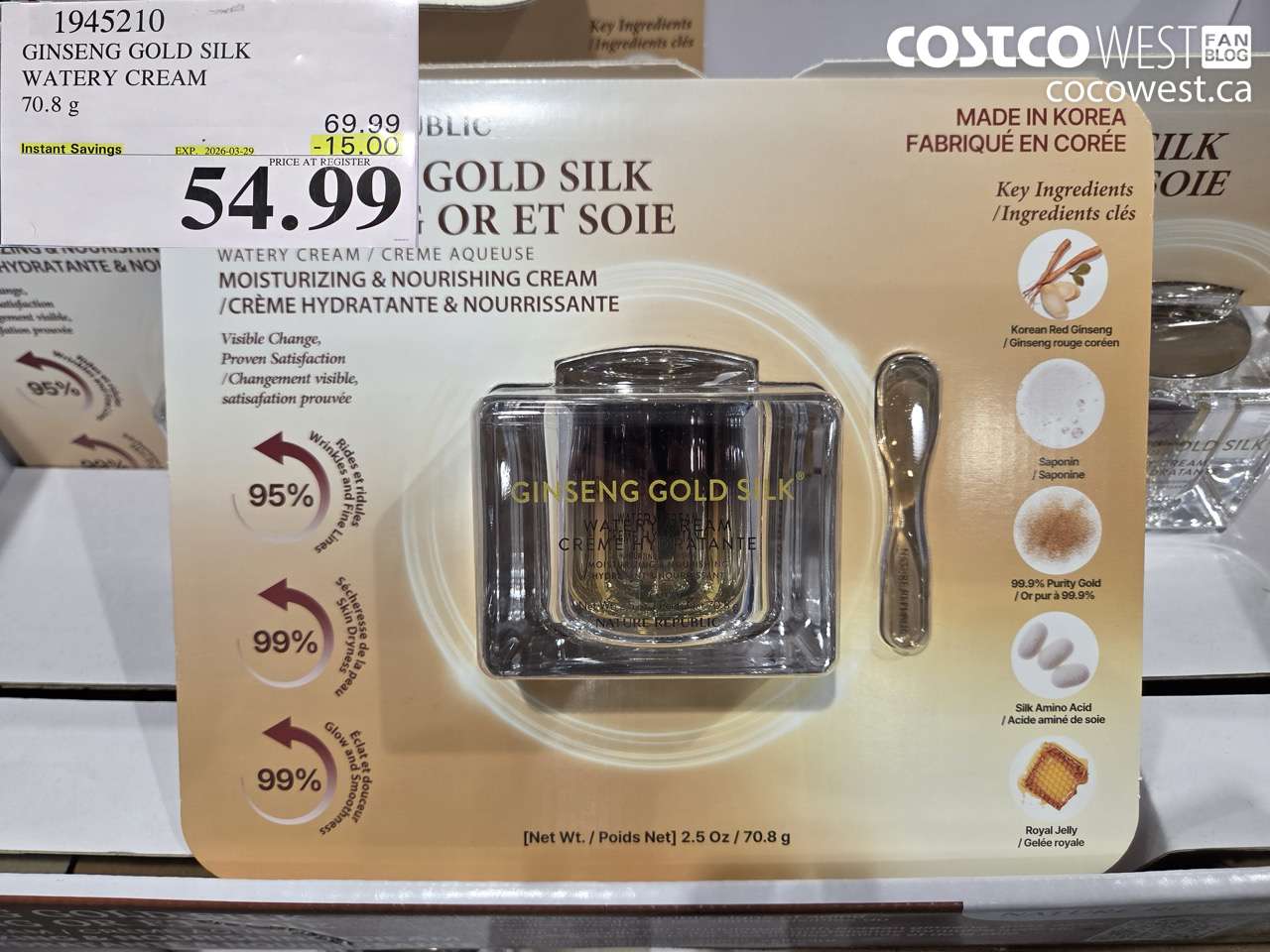 1945210 GINSENG GOLD SILK WATERY CREAM 70.8G ($15.00 INSTANT SAVINGS EXPIRES ON 2026-03-29) $54.99