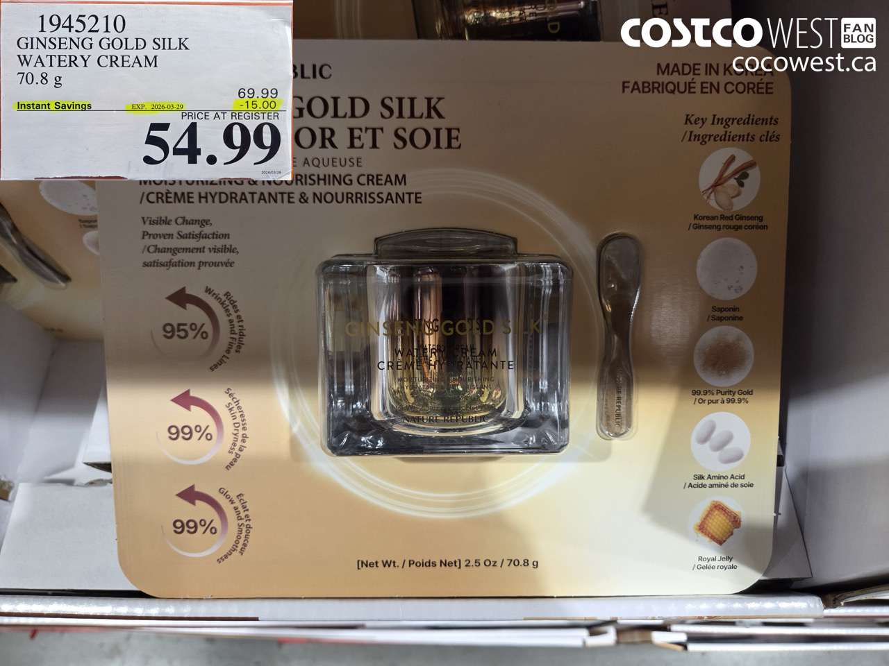 1945210 GINSENG GOLD SILK WATERY CREAM 70.8G ($15.00 INSTANT SAVINGS EXPIRES ON 2026-03-29) $54.99