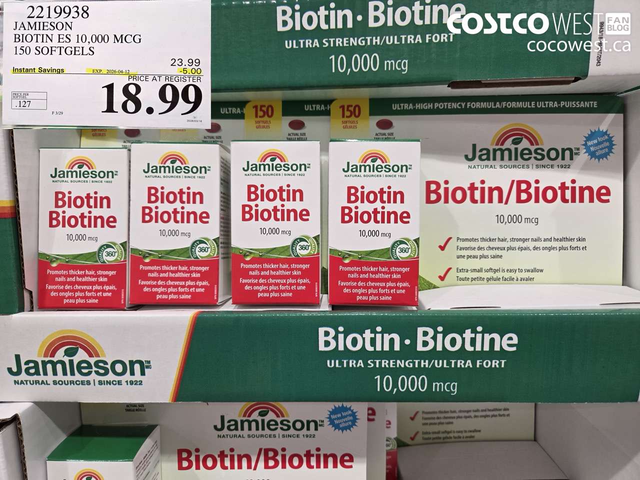 2219938 JAMIESON BIOTIN ES 10,000 MCG 150 SOFTGELS ($5.00 INSTANT SAVINGS EXPIRES ON 2026-04-12) $18.99