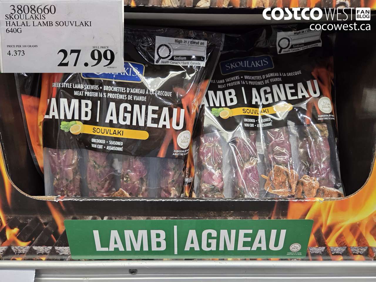 3808660 SKOULAKIS HALAL LAMB SOUVLAKI 640G $27.99