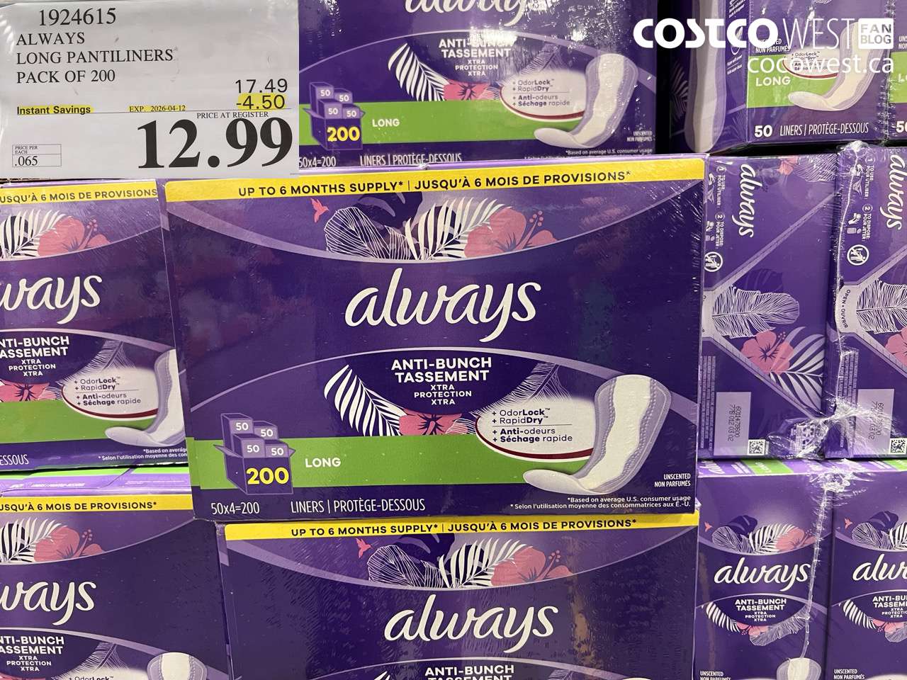 1924615 ALWAYS LONG PANTILINERS PACK OF 200 ($4.50 INSTANT SAVINGS EXPIRES ON 2026-04-12) $12.99