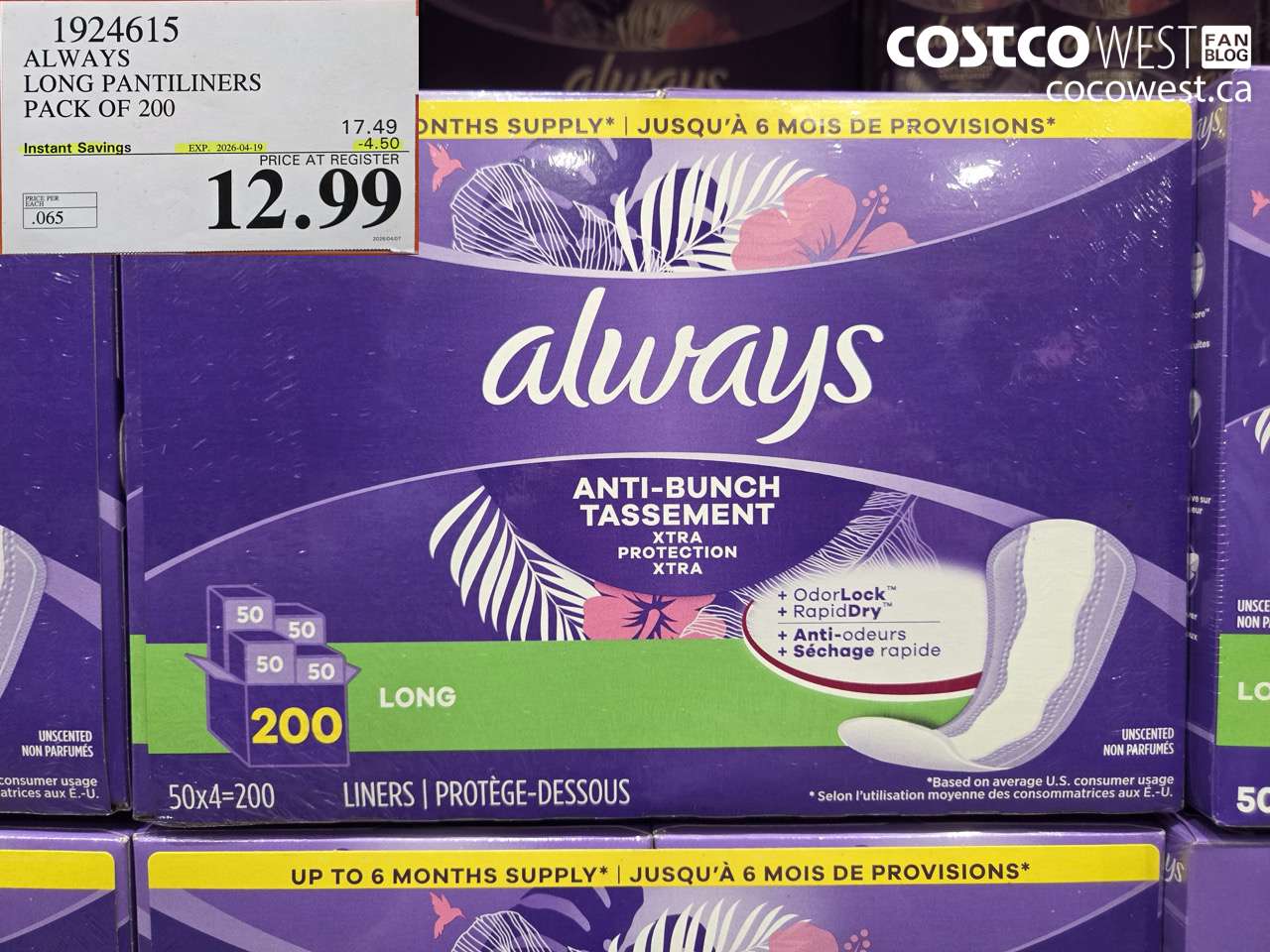 1924615 ALWAYS LONG PANTILINERS PACK OF 200 ($4.50 INSTANT SAVINGS EXPIRES ON 2026-04-19) $12.99