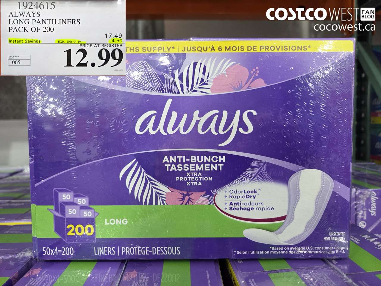 1924615 ALWAYS LONG PANTILINERS PACK OF 200 ($4.50 INSTANT SAVINGS EXPIRES ON 2026-04-19) $12.99