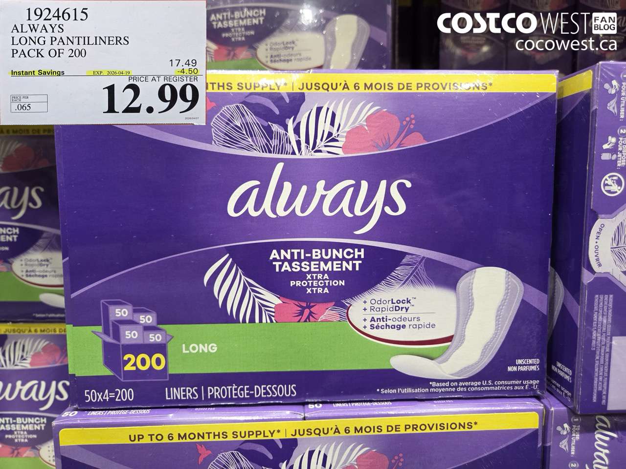 1924615 ALWAYS LONG PANTILINERS PACK OF 200 ($4.50 INSTANT SAVINGS EXPIRES ON 2026-04-19) $12.99