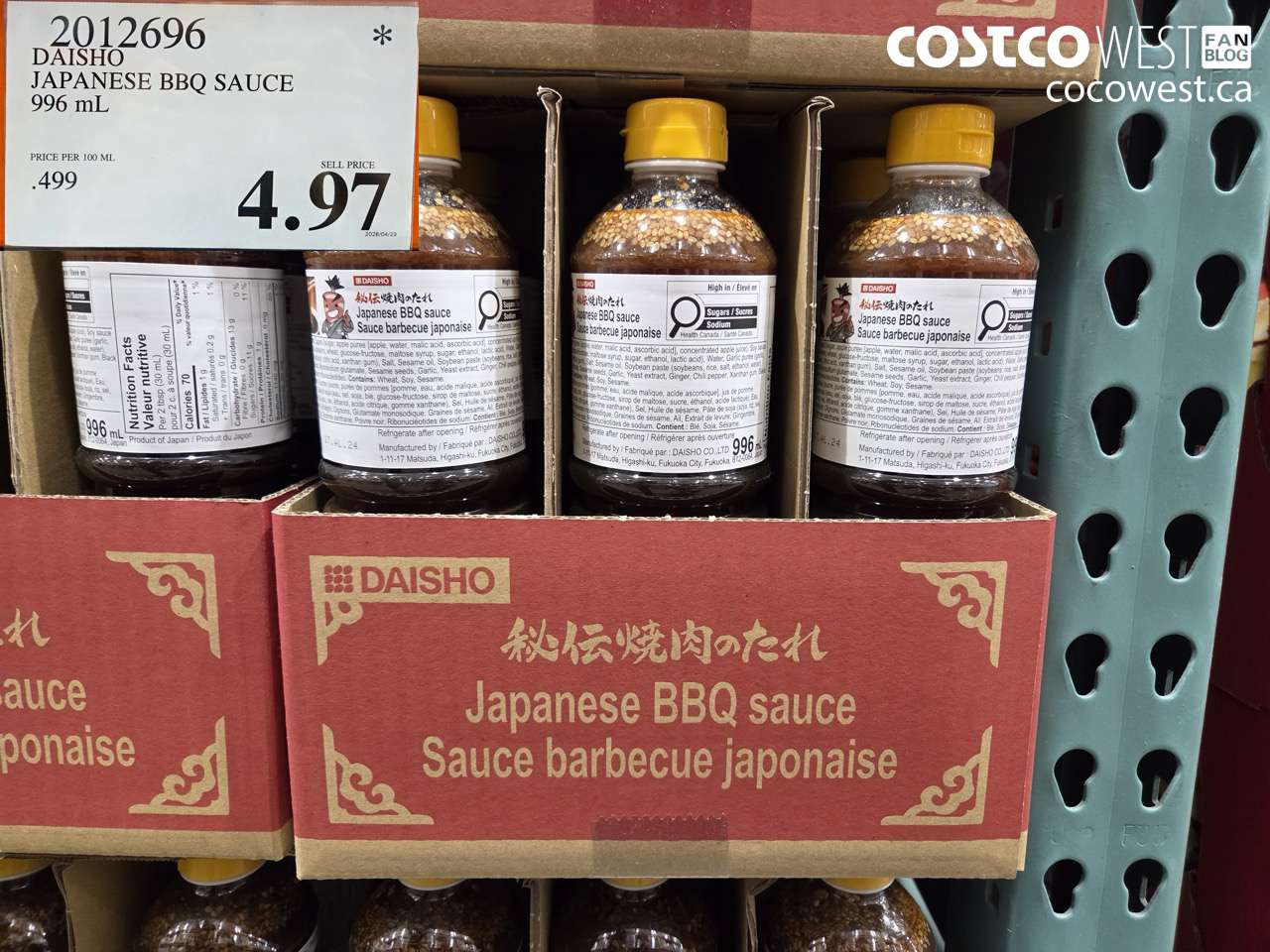 2012696 DAISHO JAPANESE BBQ SAUCE 996 ML $4.97