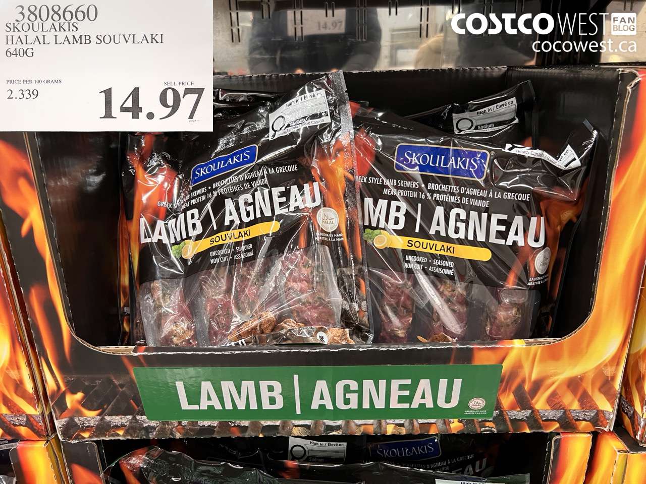 3808660 SKOULAKIS HALAL LAMB SOUVLAKI 640G $14.97