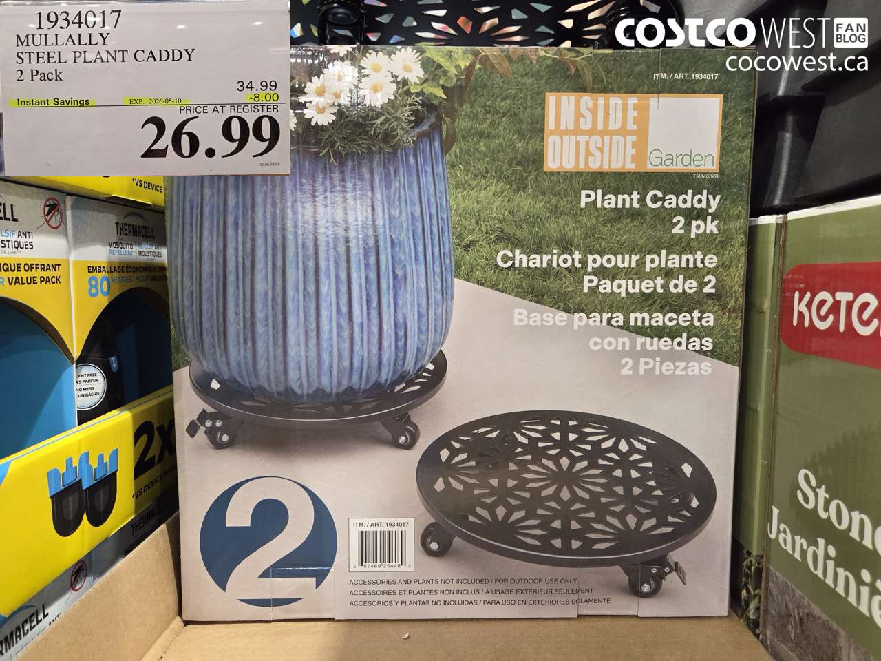1934017 MULLALLY STEEL PLANT CADDY 2 PACK ($8.00 INSTANT SAVINGS EXPIRES ON 2026-05-10) $26.99