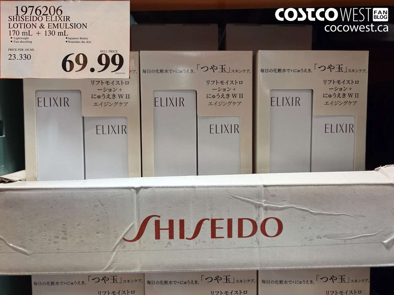 1976206 SHISEIDO ELIXIR LOTION & EMULSION 170 ML + 130 ML $69.99