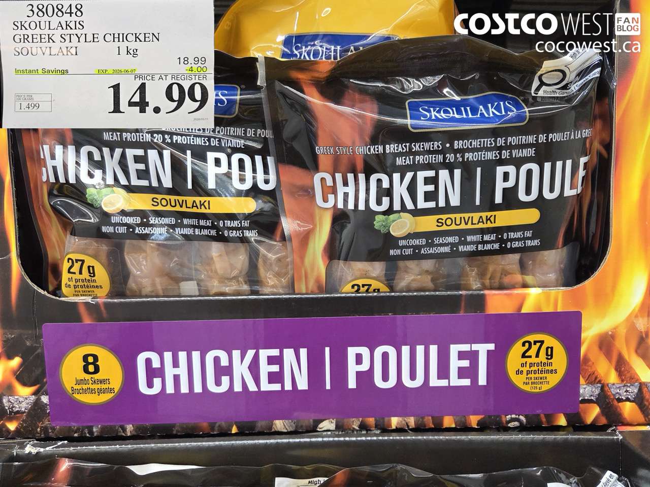 380848 SKOULAKIS GREEK STYLE CHICKEN SOUVLAKI 1 KG ($4.00 INSTANT SAVINGS EXPIRES ON 2026-06-07) $14.99